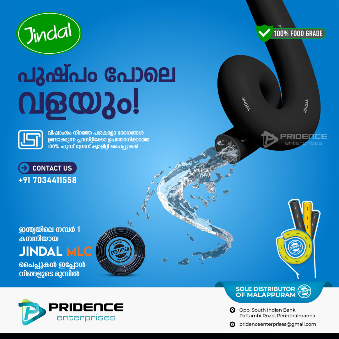 Jindal Promotion 03-10